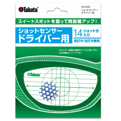 Tabata Shot Marker Sticker For Drivers